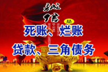 逾期私人高息借款处理方法
