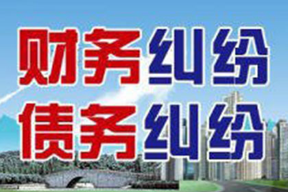 民间私人借贷的法律风险
